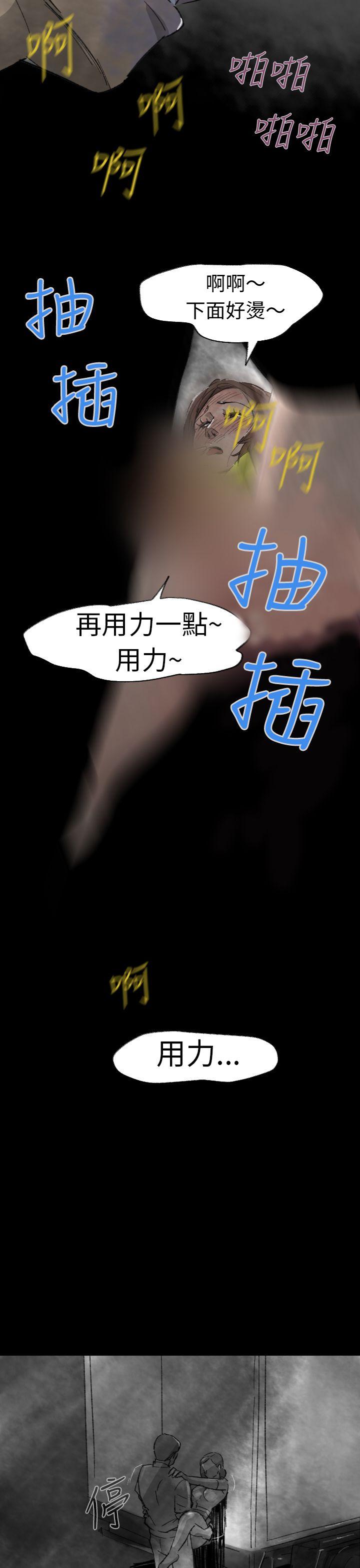 Video Ep.1 同床異夢<3> 第5页