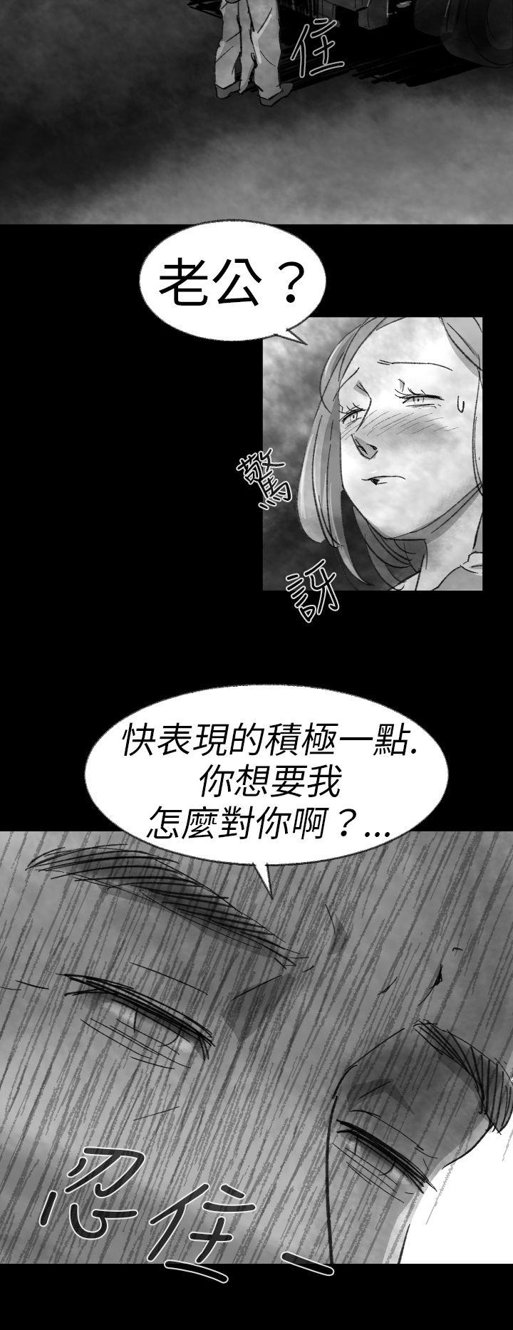 Video Ep.1 同床異夢<3> 第6页