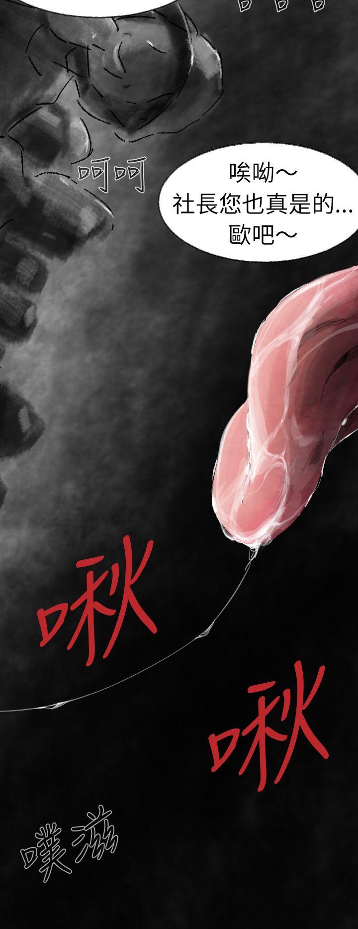 Video Ep.1 同床異夢<3> 第2页