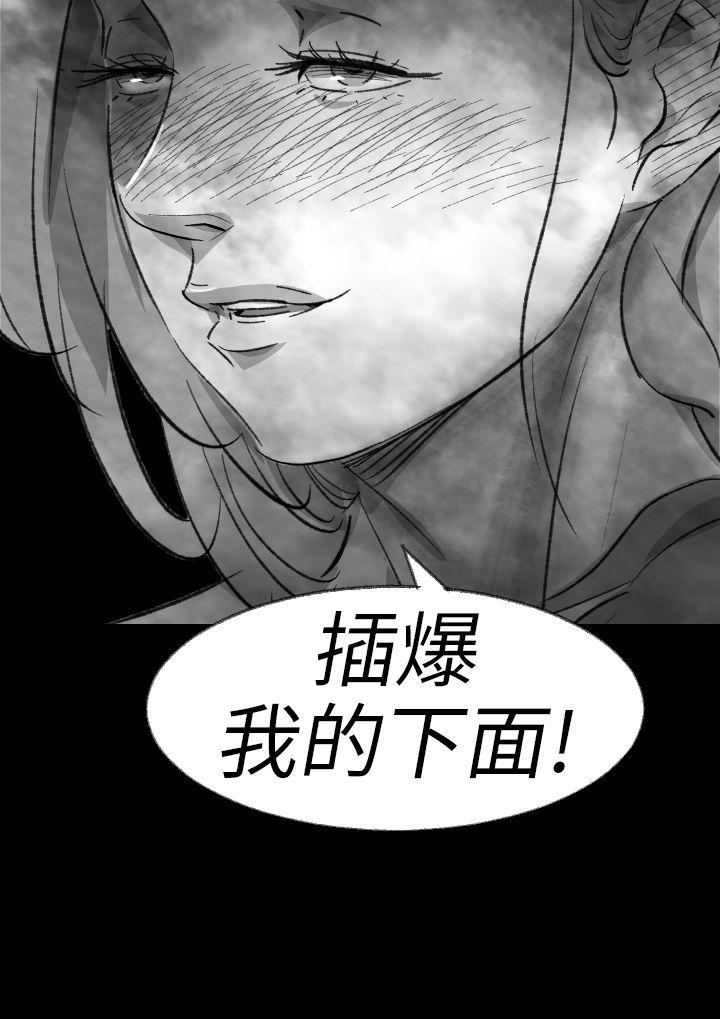 Video Ep.1 同床異夢<3> 第8页