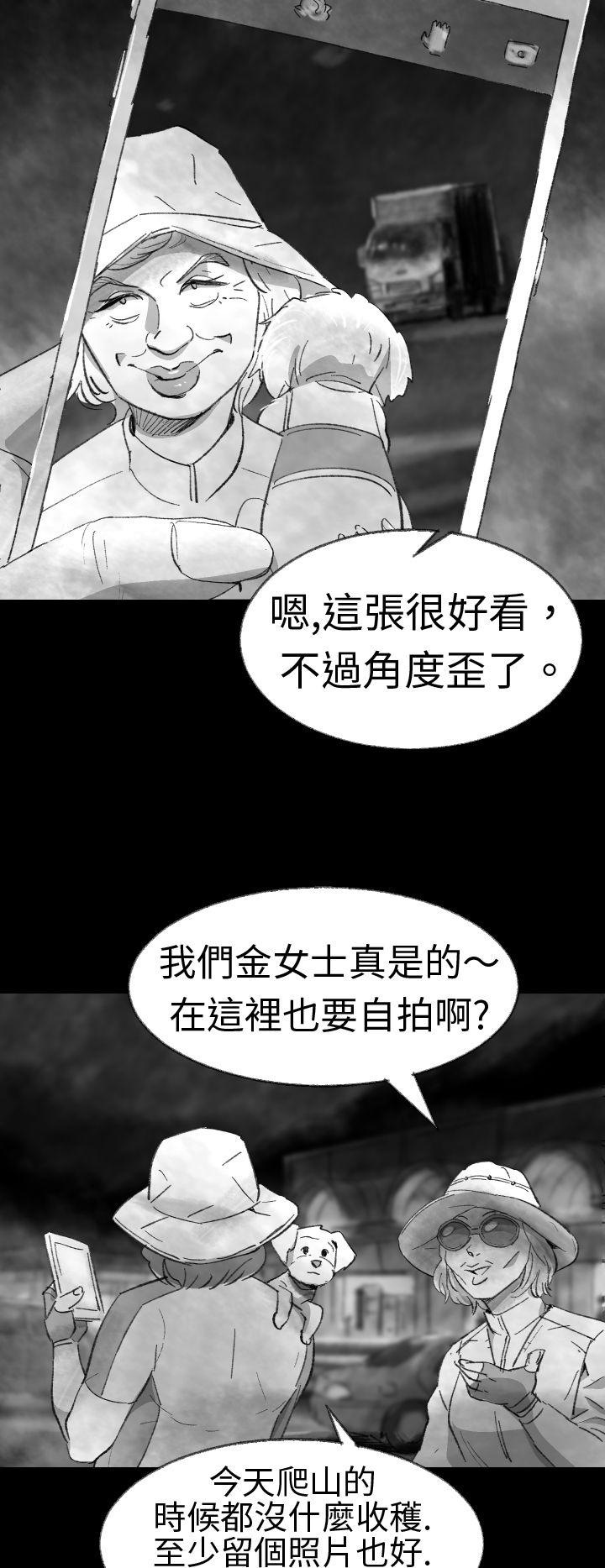 Video Ep.1 同床異夢<3> 第14页