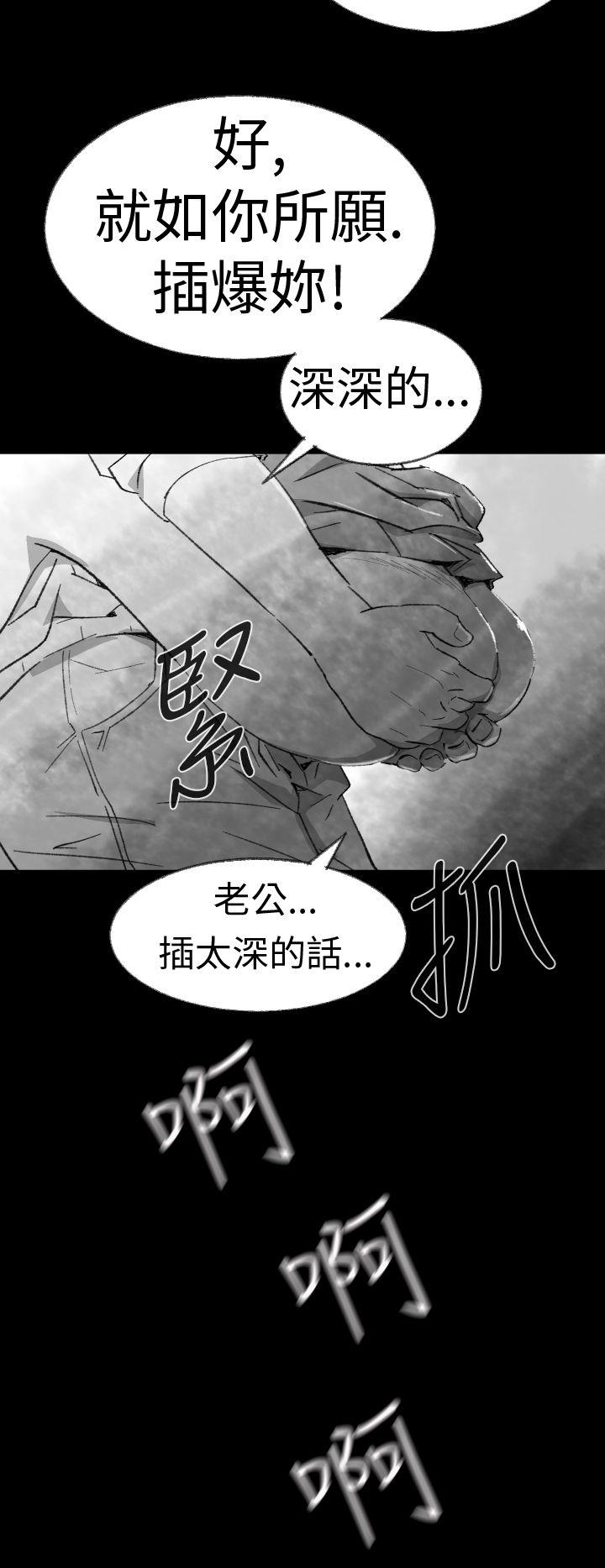 Video Ep.1 同床異夢<3> 第10页