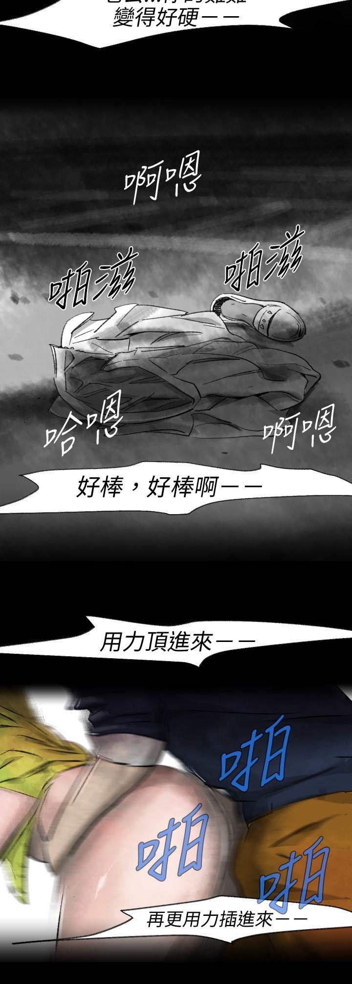 Video Ep.1 同床異夢<3> 第18页