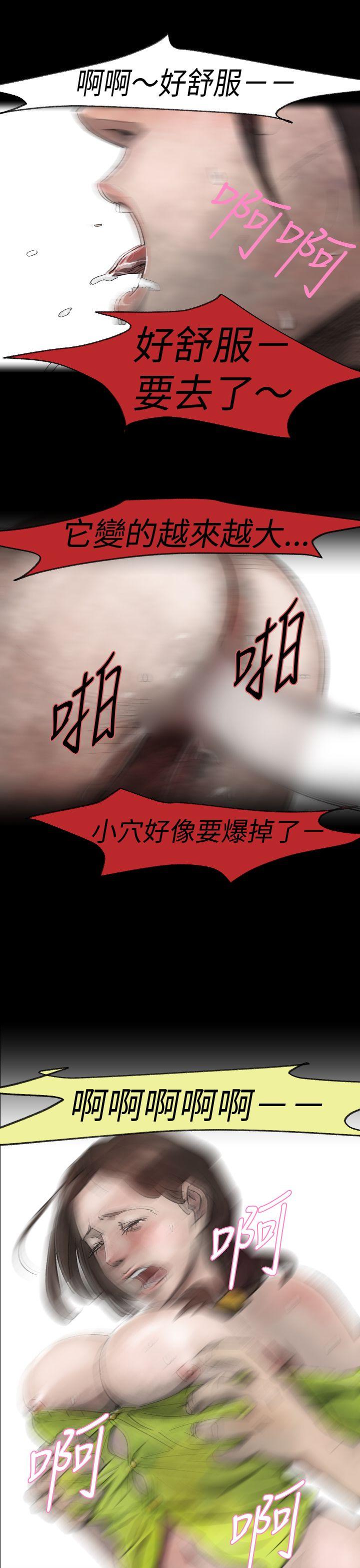 Video Ep.1 同床異夢<3> 第19页