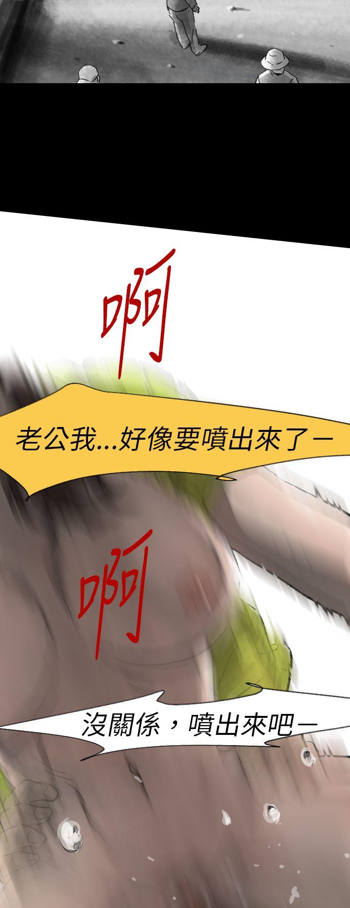 Video Ep.1 同床異夢<3> 第26页