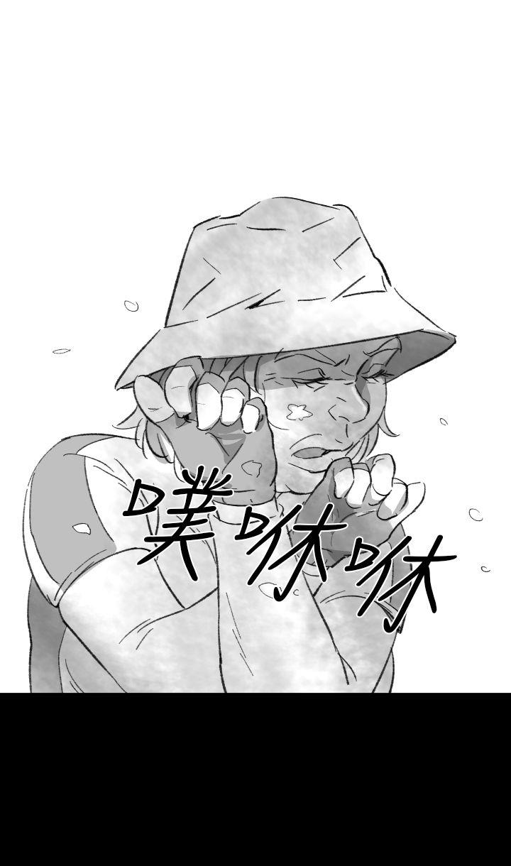 Video Ep.1 同床異夢<3> 第32页