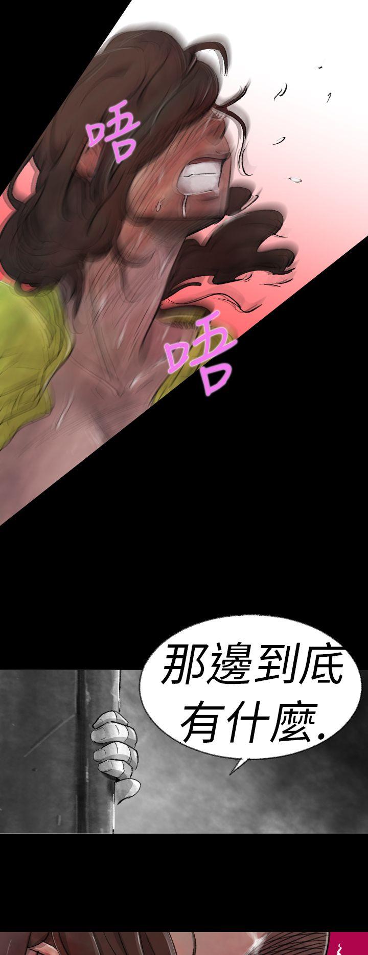 Video Ep.1 同床異夢<3> 第28页