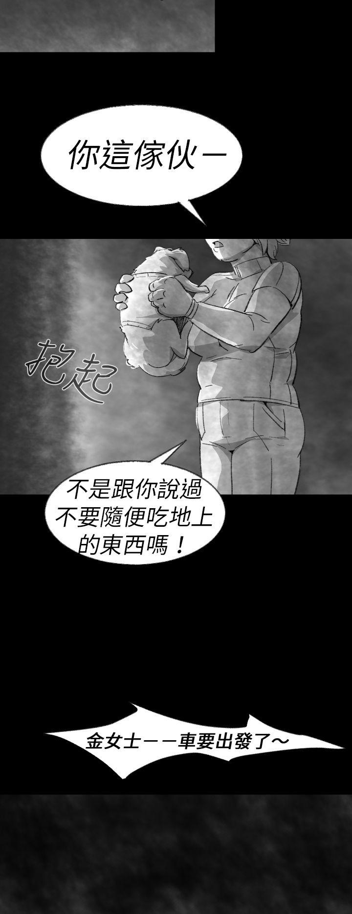 Video Ep.1 同床異夢<3> 第34页