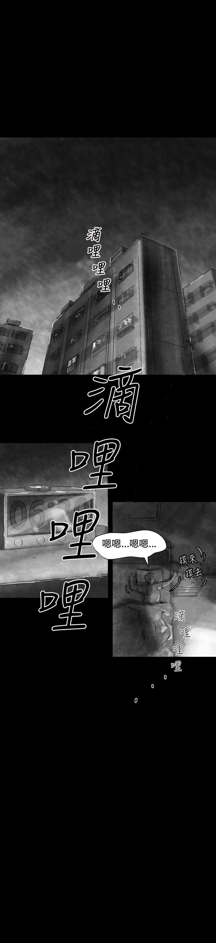 Video Ep.1 同床異夢<4> 第1页
