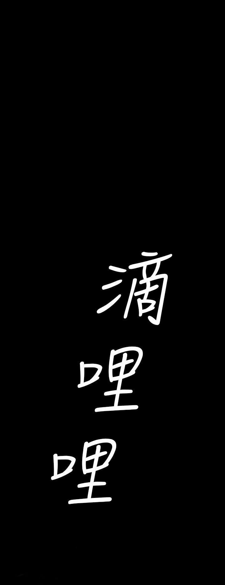 Video Ep.1 同床異夢<4> 第2页
