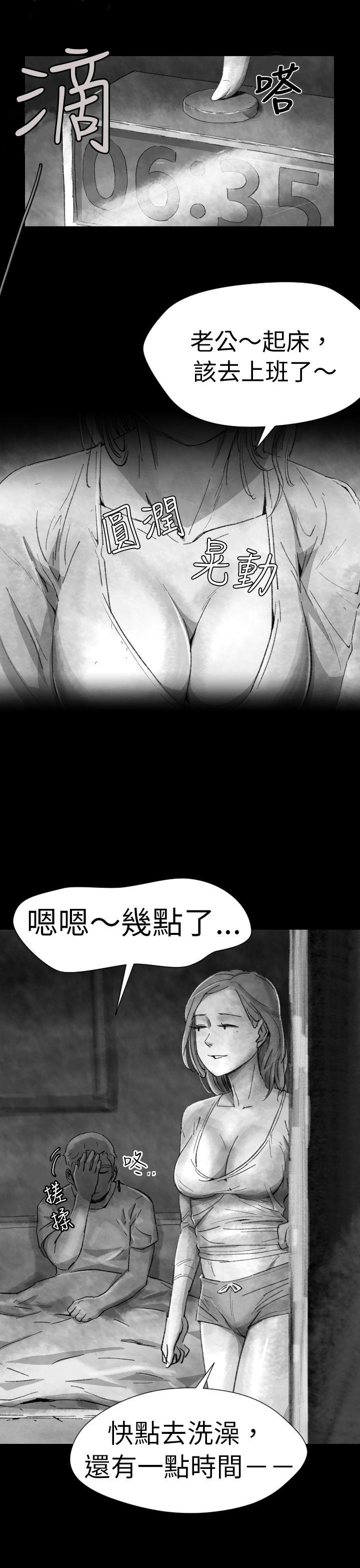 Video Ep.1 同床異夢<4> 第3页