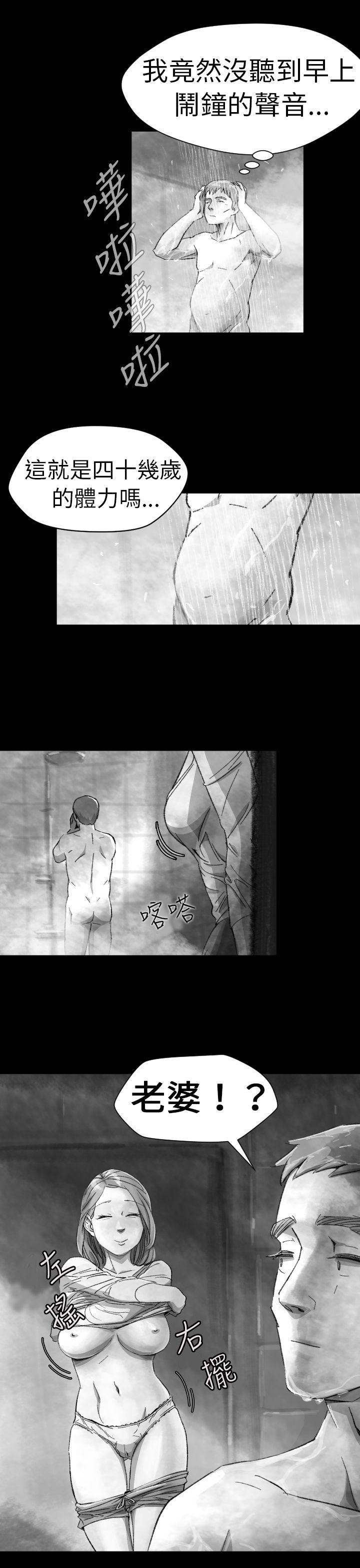 Video Ep.1 同床異夢<4> 第5页
