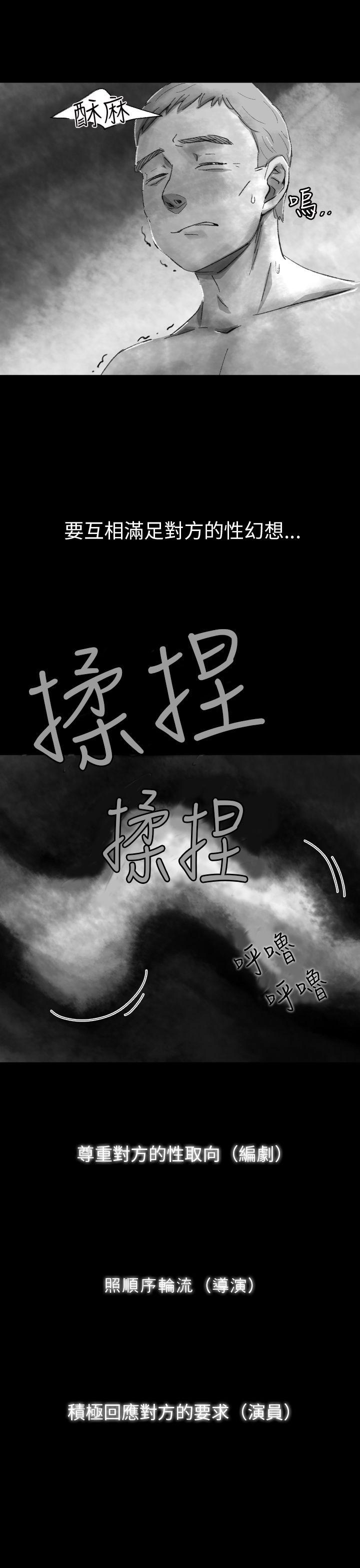Video Ep.1 同床異夢<4> 第13页