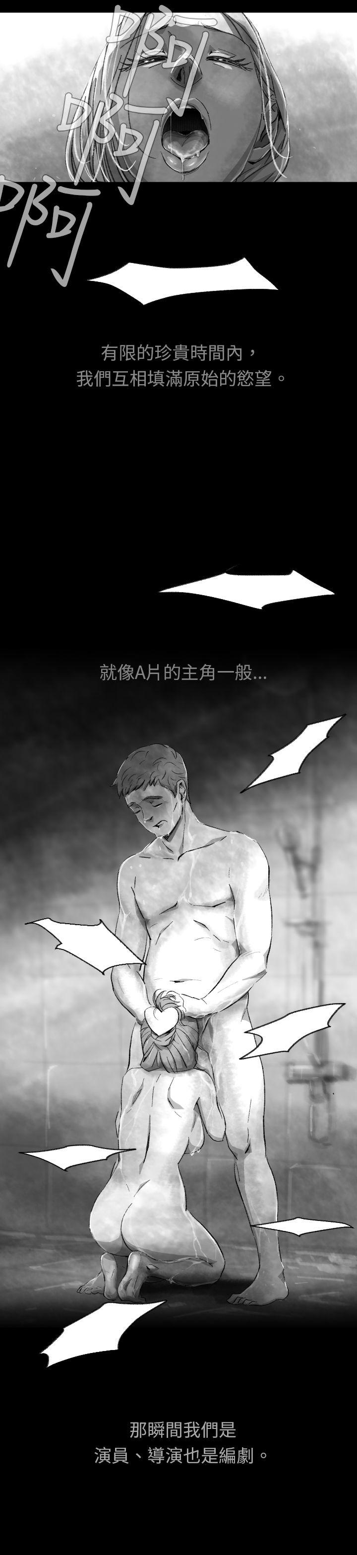 Video Ep.1 同床異夢<4> 第15页