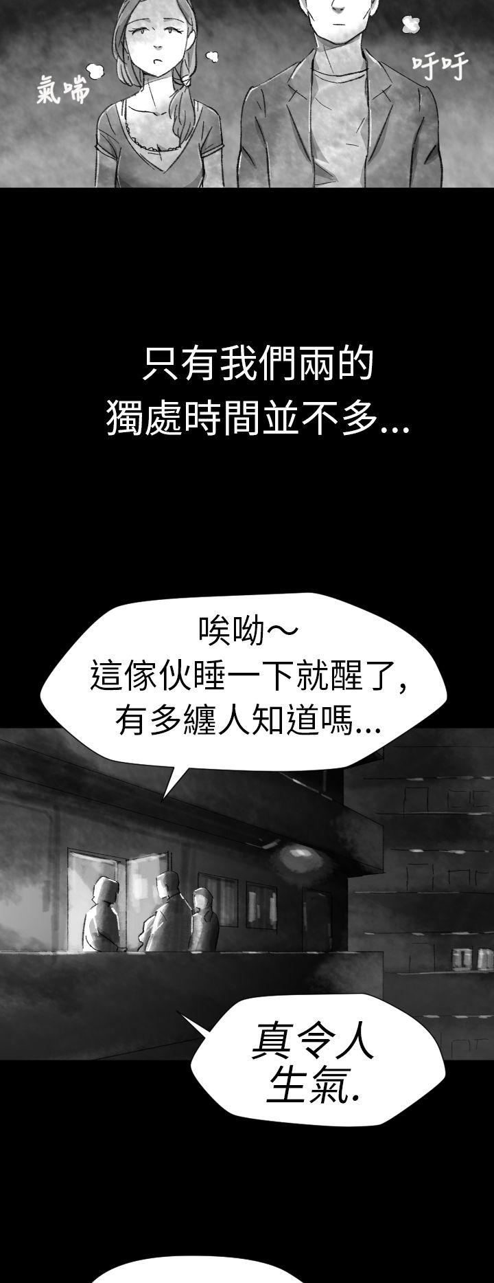 Video Ep.1 同床異夢<4> 第8页