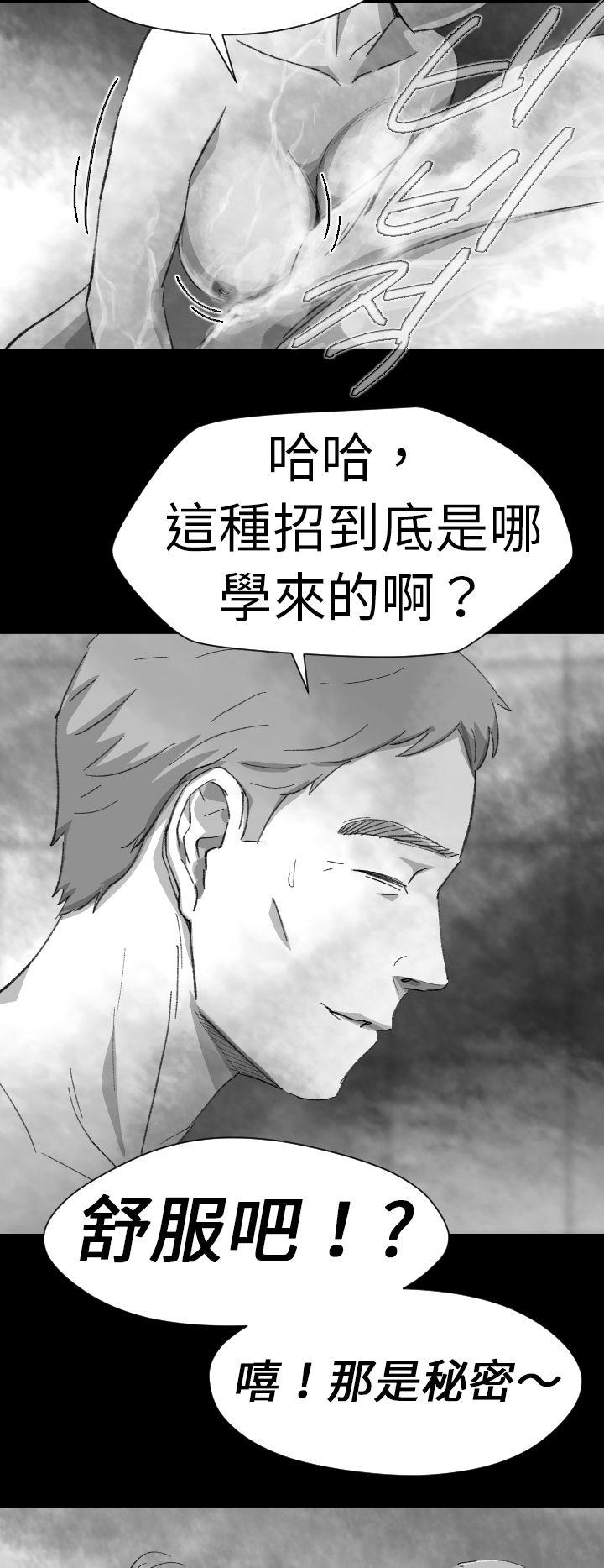 Video Ep.1 同床異夢<4> 第10页
