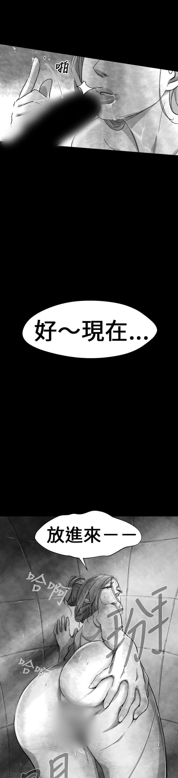 Video Ep.1 同床異夢<4> 第17页