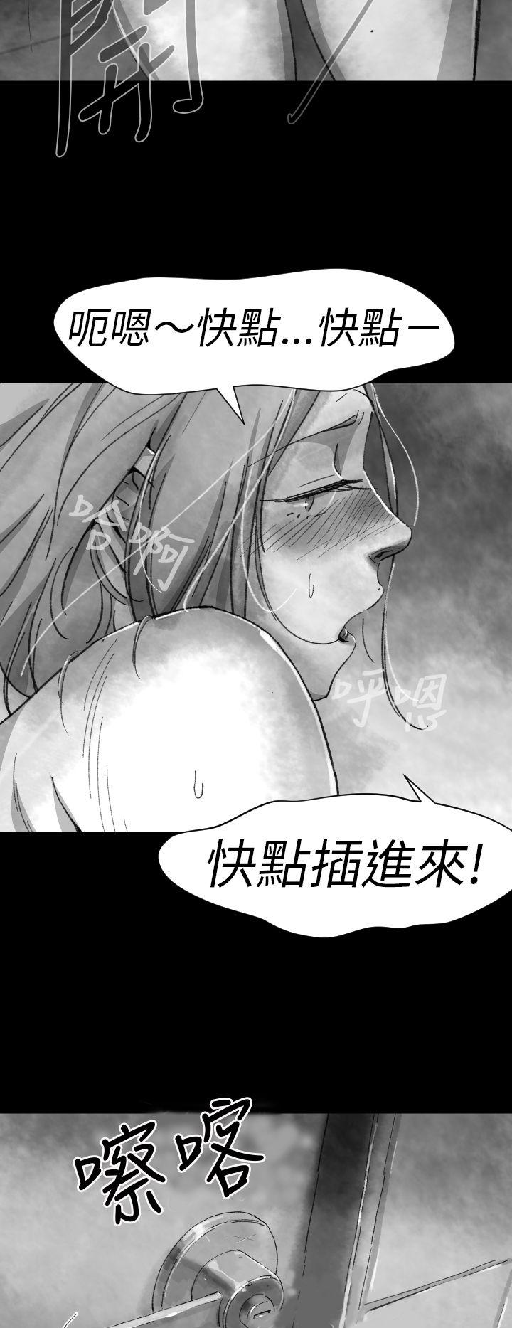 Video Ep.1 同床異夢<4> 第18页