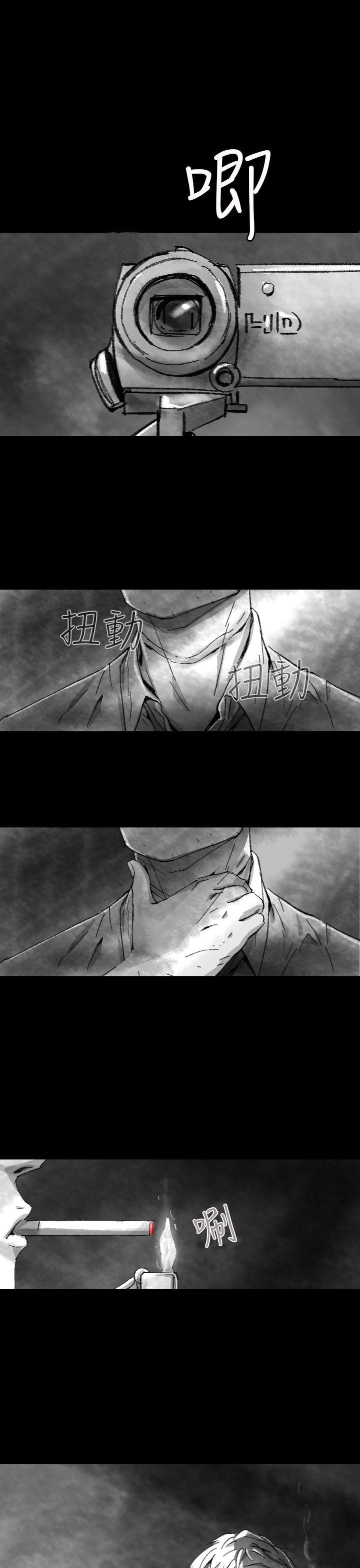 Video Ep.1 同床異夢<5> 第1页