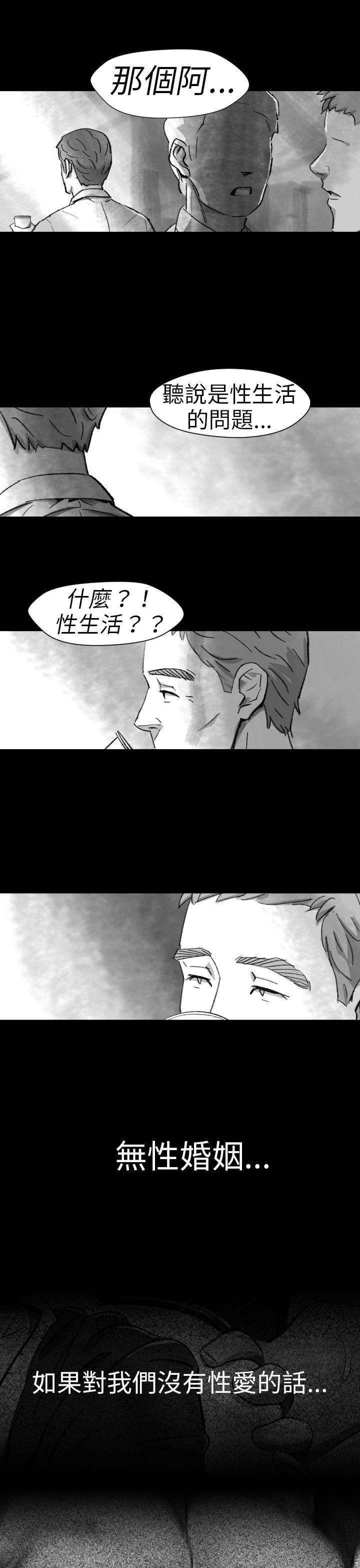 Video Ep.1 同床異夢<5> 第7页