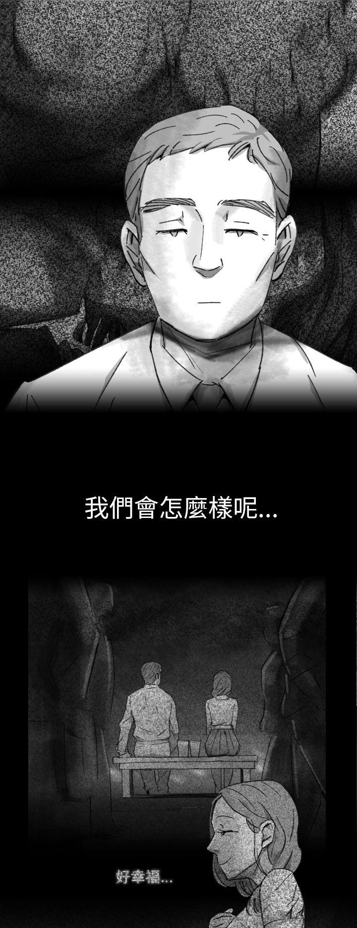 Video Ep.1 同床異夢<5> 第8页
