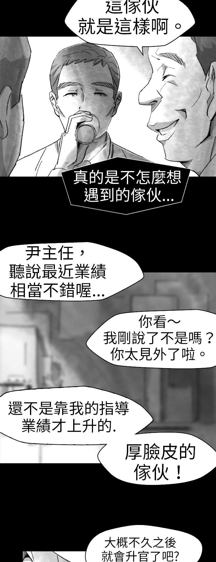 Video Ep.1 同床異夢<5> 第12页