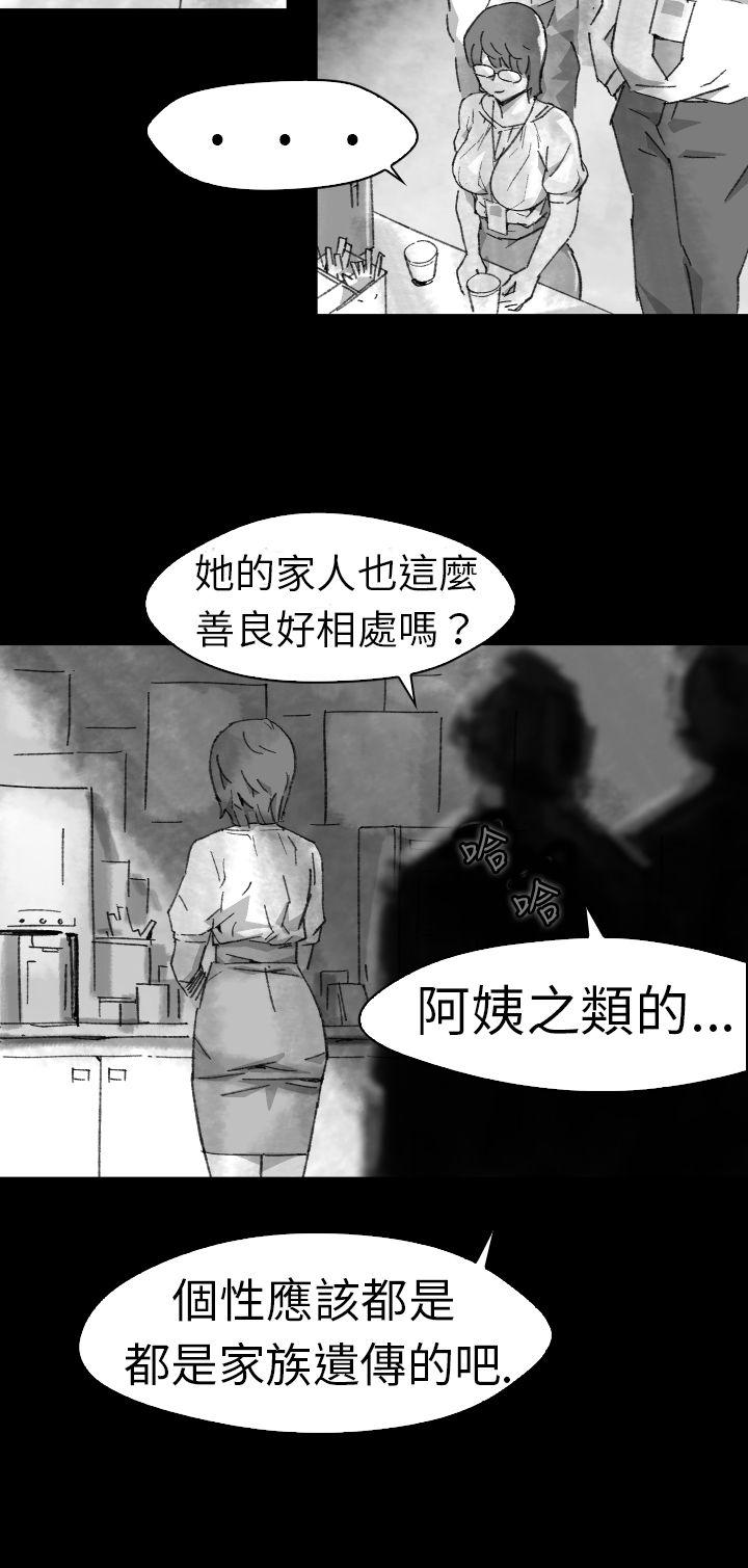 Video Ep.1 同床異夢<5> 第18页