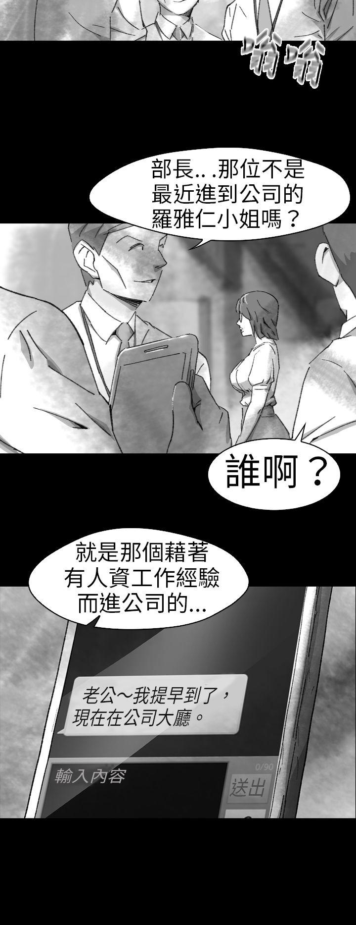 Video Ep.1 同床異夢<5> 第14页