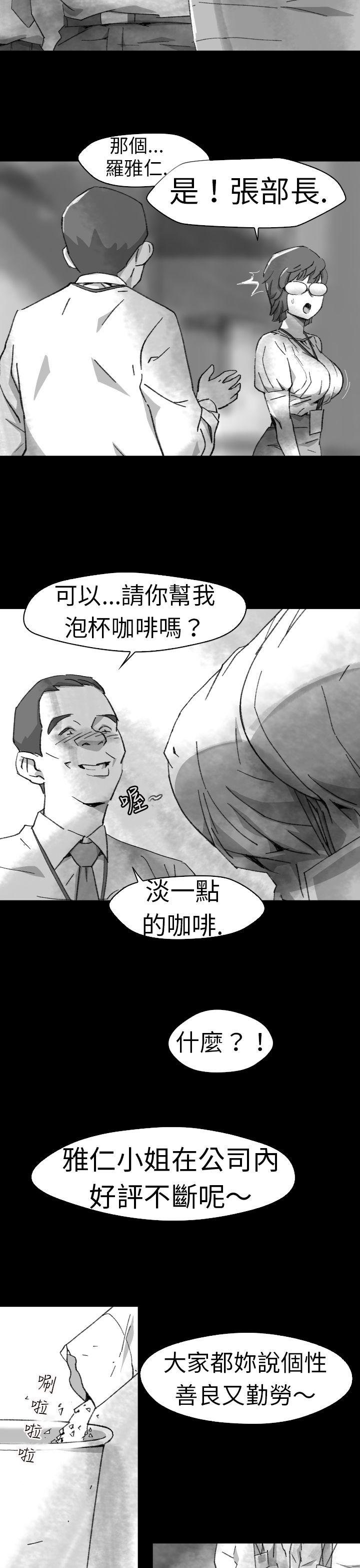 Video Ep.1 同床異夢<5> 第17页