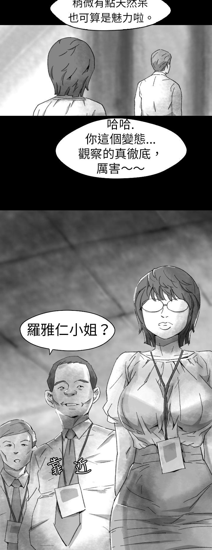 Video Ep.1 同床異夢<5> 第16页