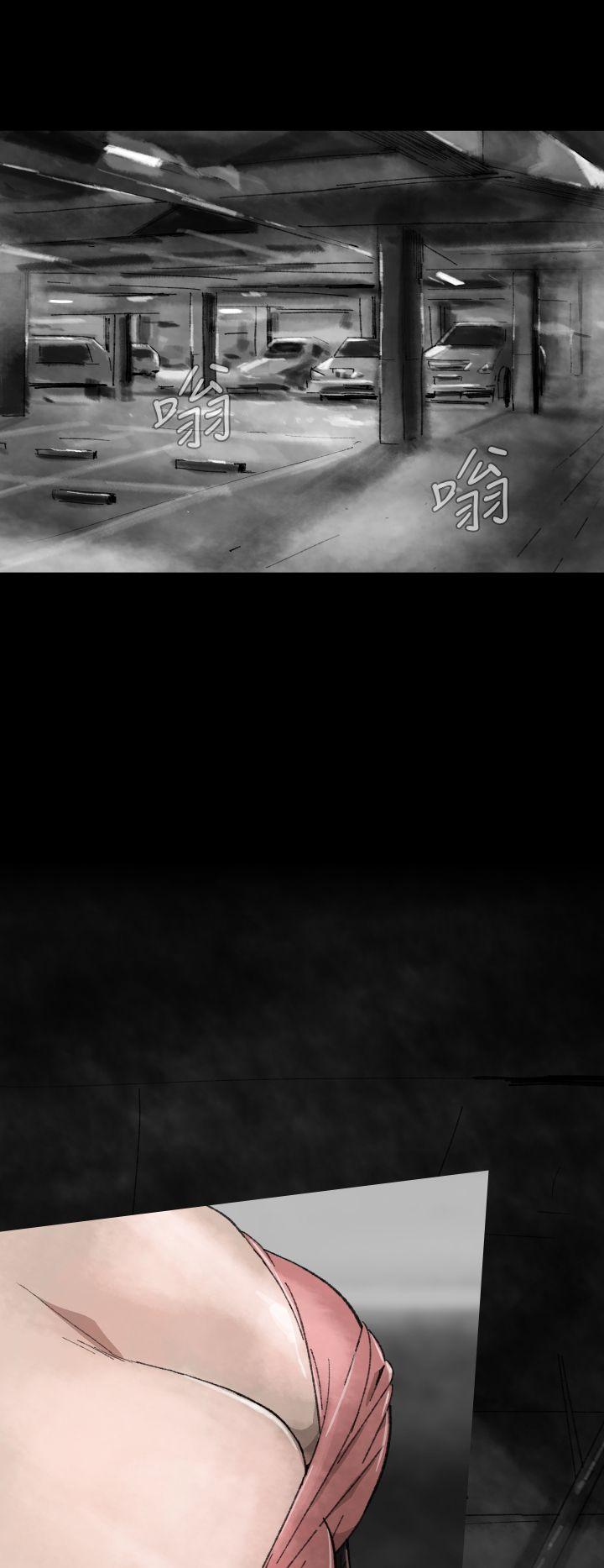 Video Ep.1 同床異夢<6> 第2页