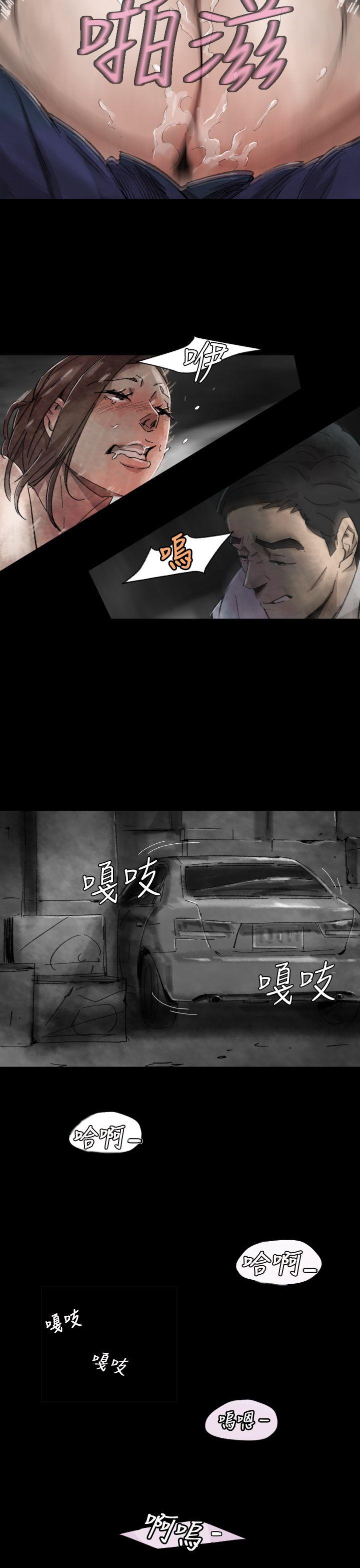 Video Ep.1 同床異夢<6> 第11页
