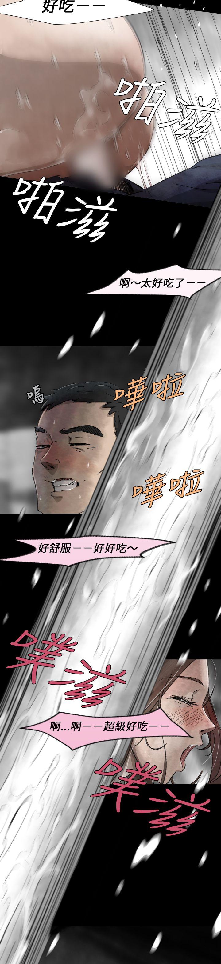 Video Ep.1 同床異夢<6> 第13页