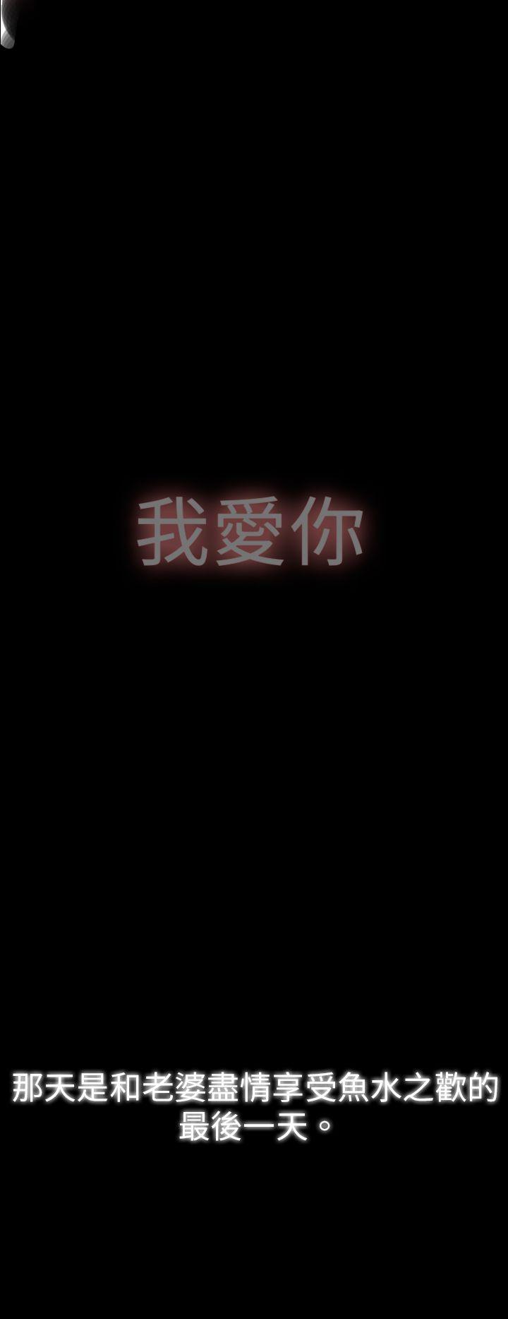 Video Ep.1 同床異夢<6> 第20页