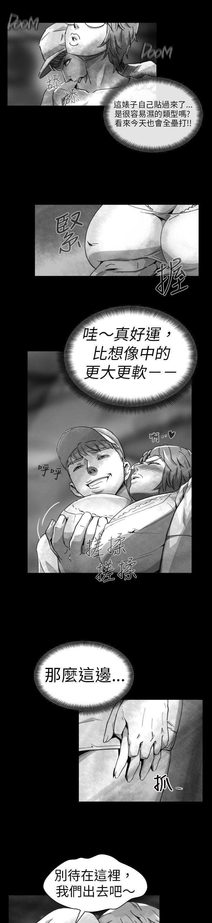 Video Ep.1 同床異夢<7> 第7页