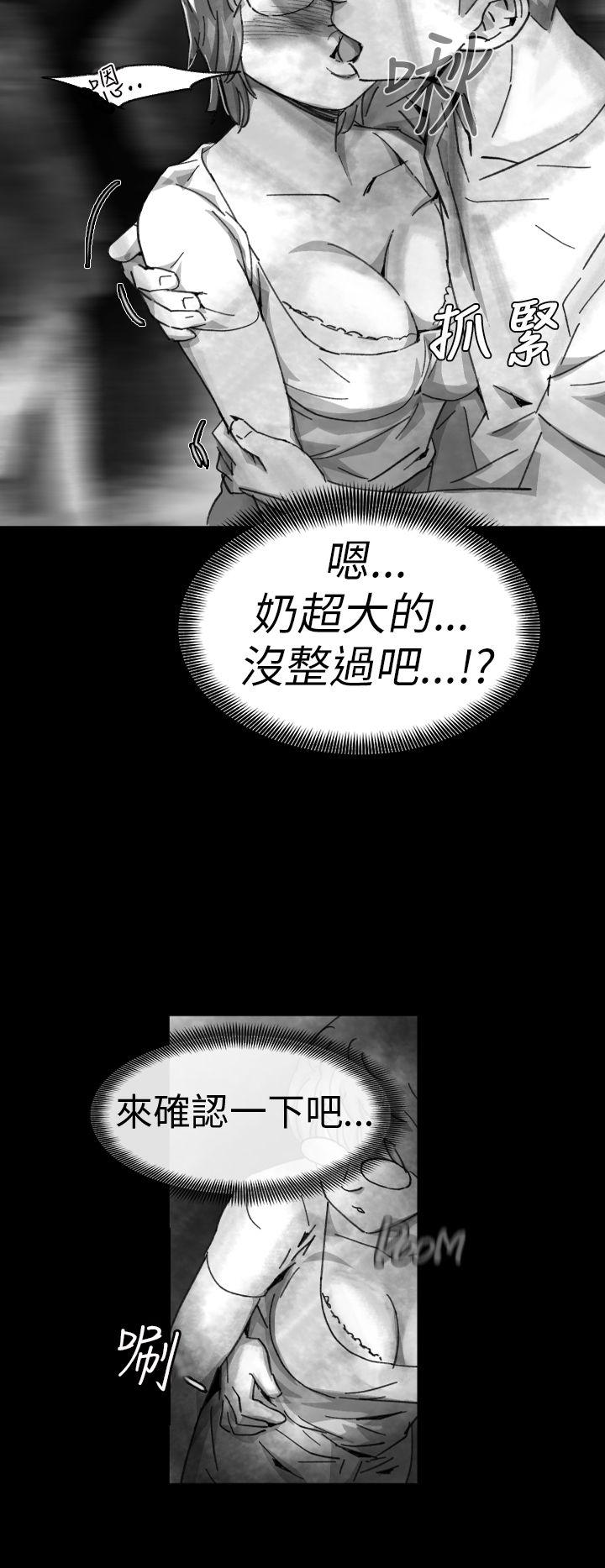 Video Ep.1 同床異夢<7> 第6页