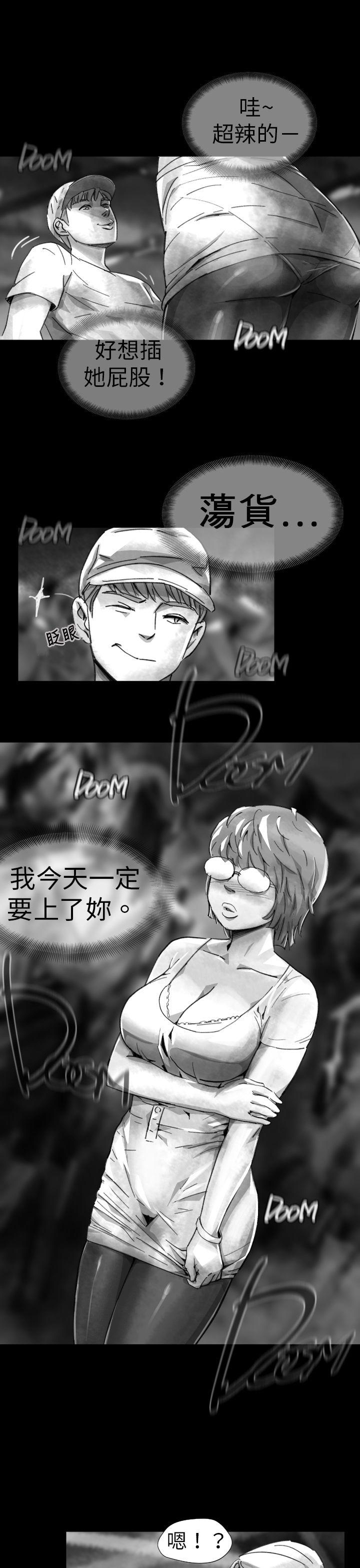 Video Ep.1 同床異夢<7> 第3页