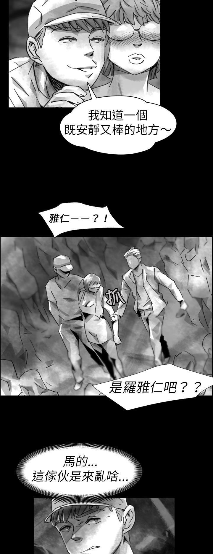 Video Ep.1 同床異夢<7> 第8页
