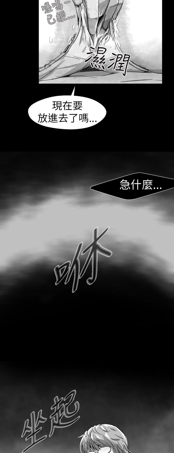 Video Ep.1 同床異夢<7> 第12页