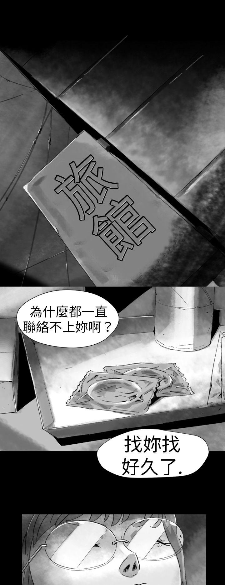 Video Ep.1 同床異夢<7> 第10页