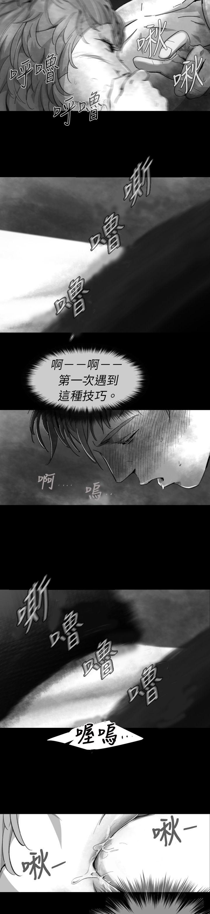 Video Ep.1 同床異夢<8> 第3页