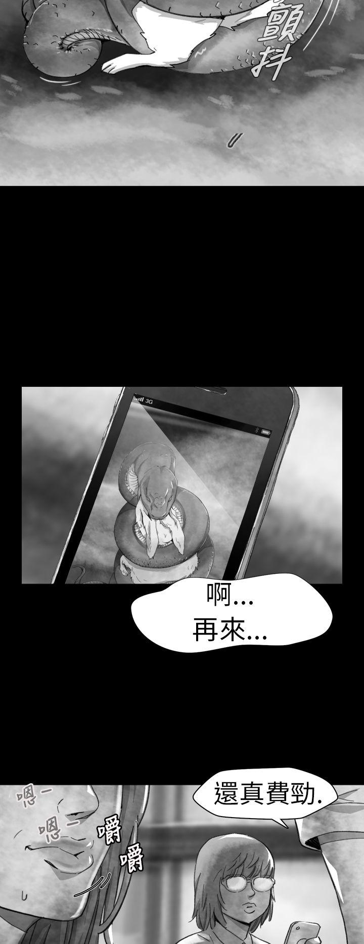 Video Ep.1 同床異夢<8> 第6页