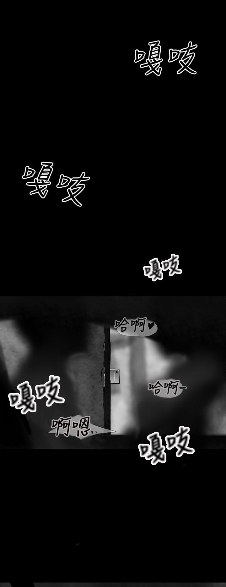 Video Ep.1 同床異夢<8> 第12页