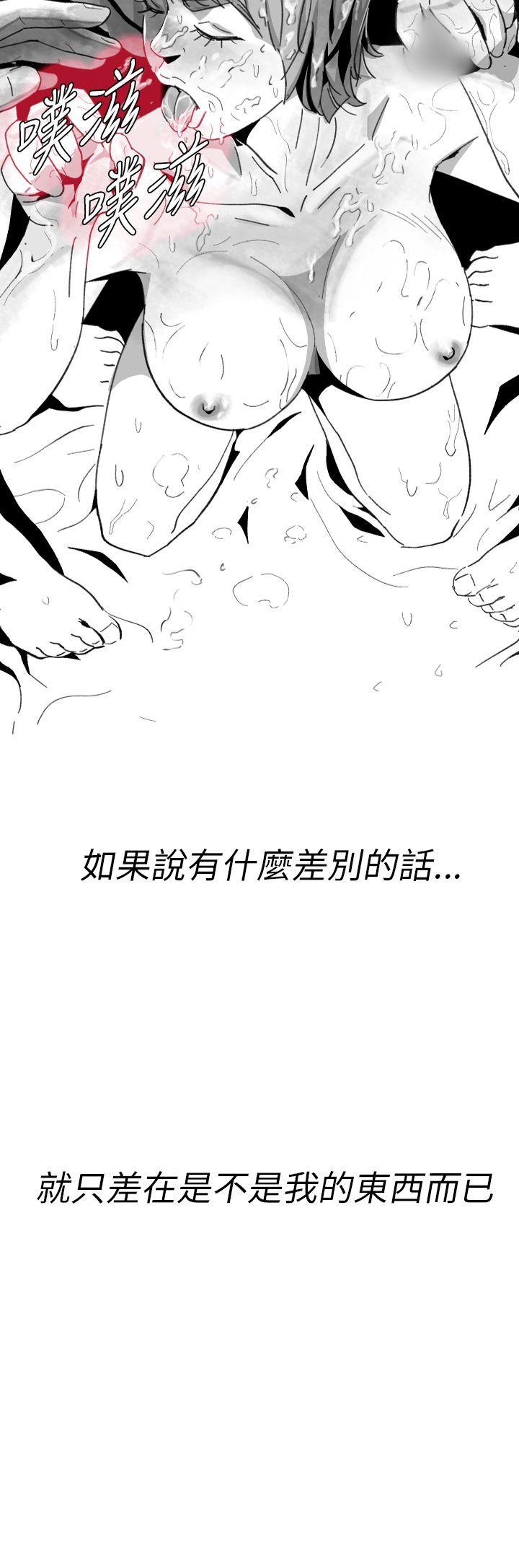 Video Ep.1 同床異夢<8> 第16页
