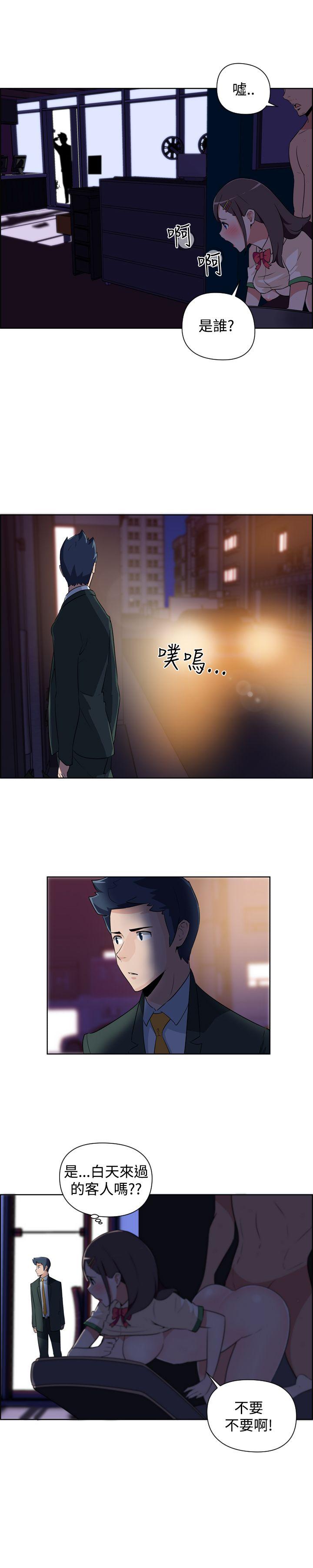 社区的神祕美容院 第1話 第17页