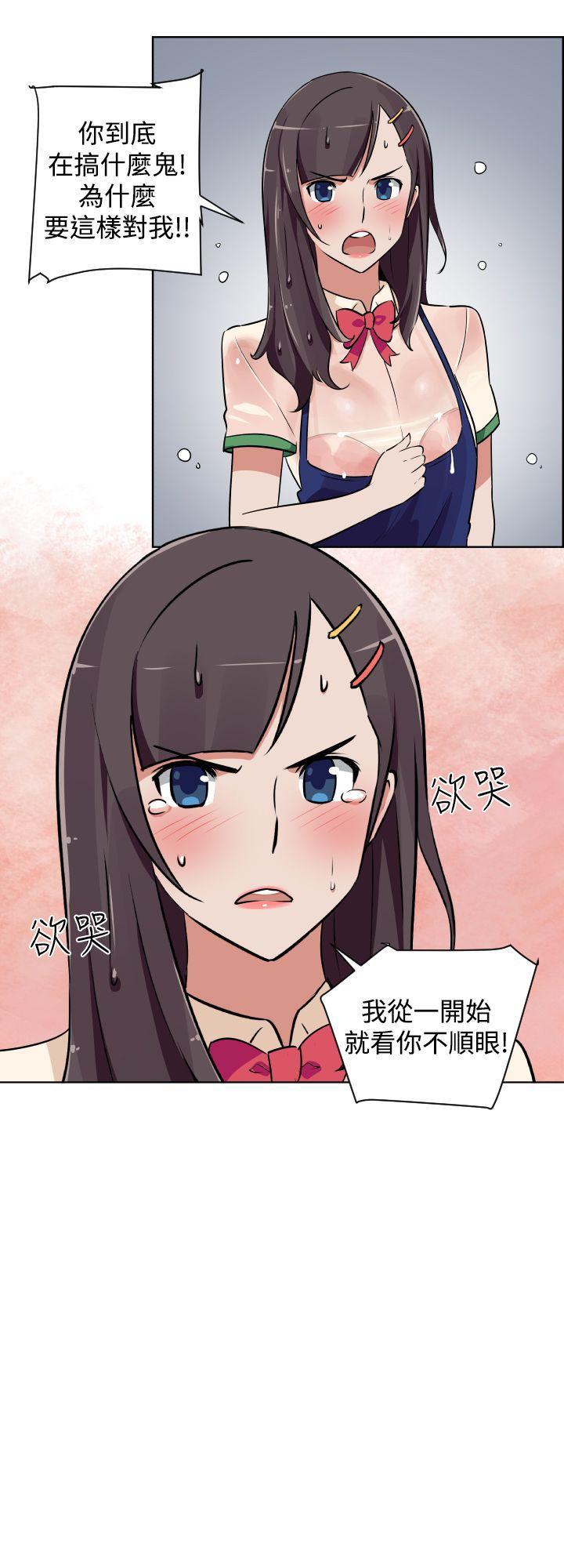 社区的神祕美容院 第2話 第22页