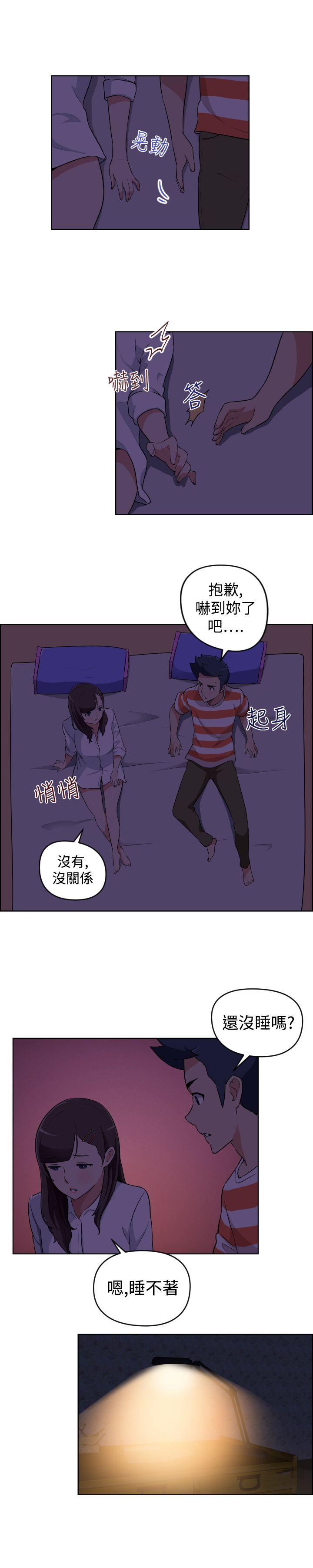 社区的神祕美容院 第24話 第2页