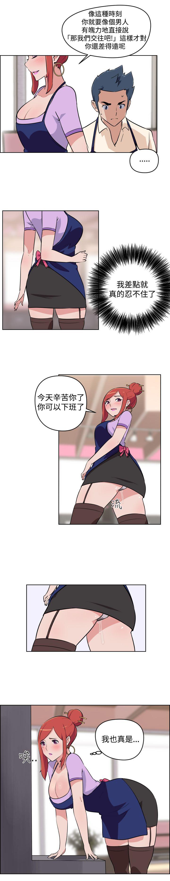 社区的神祕美容院 第4話 第4页