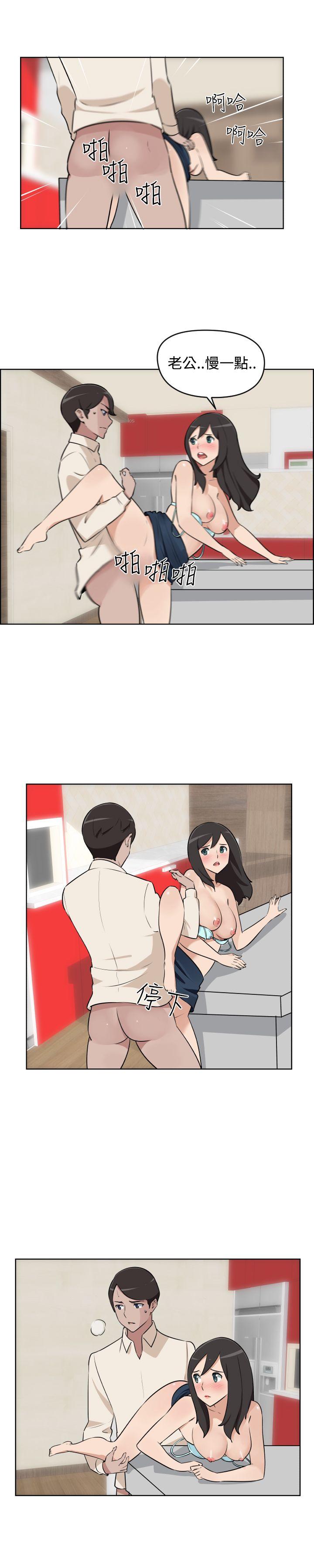 社区的神祕美容院 第5話 第5页