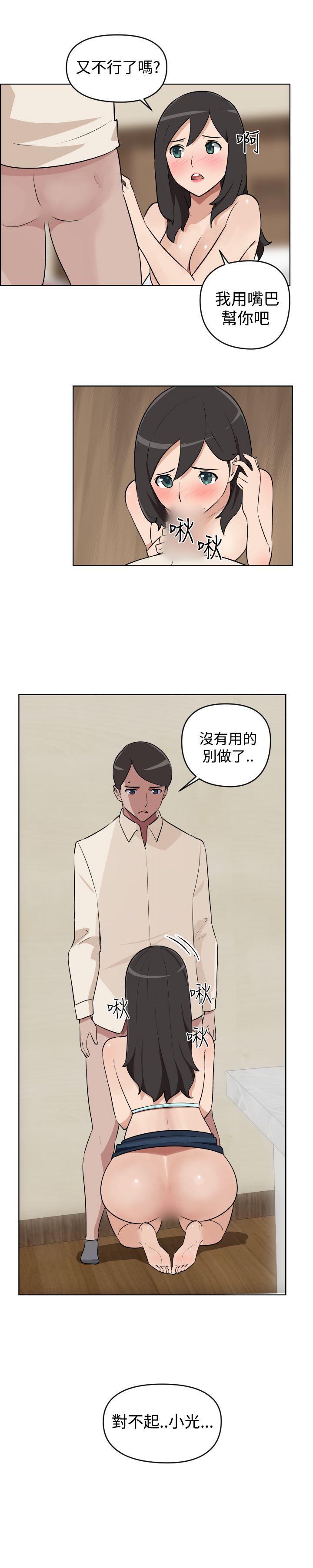 社区的神祕美容院 第5話 第6页